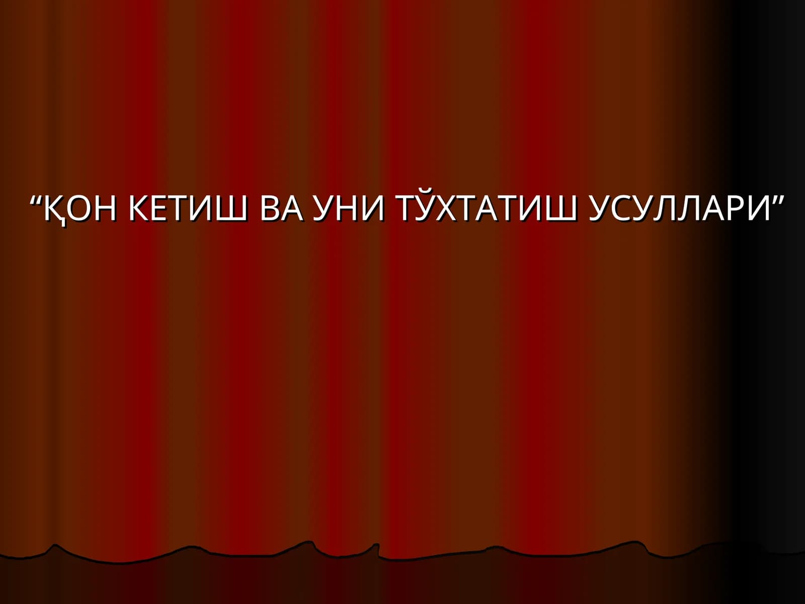 qon ketish