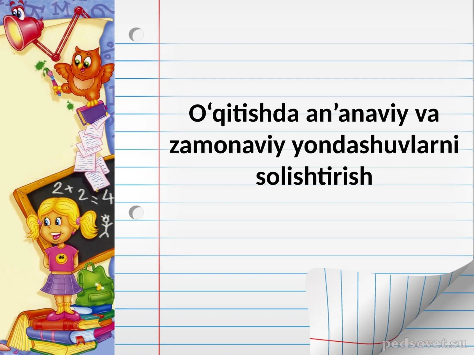 O‘qitishda an’anaviy va zamonaviy yondashuvlarni solishtirish