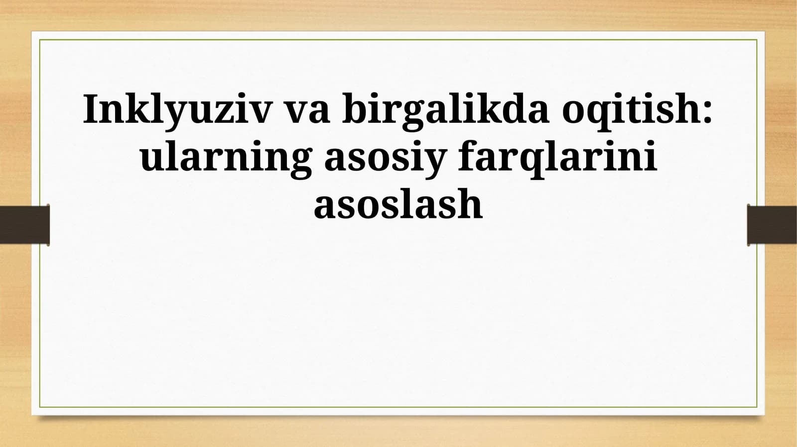 Inklyuziv va birgalikda oqitish