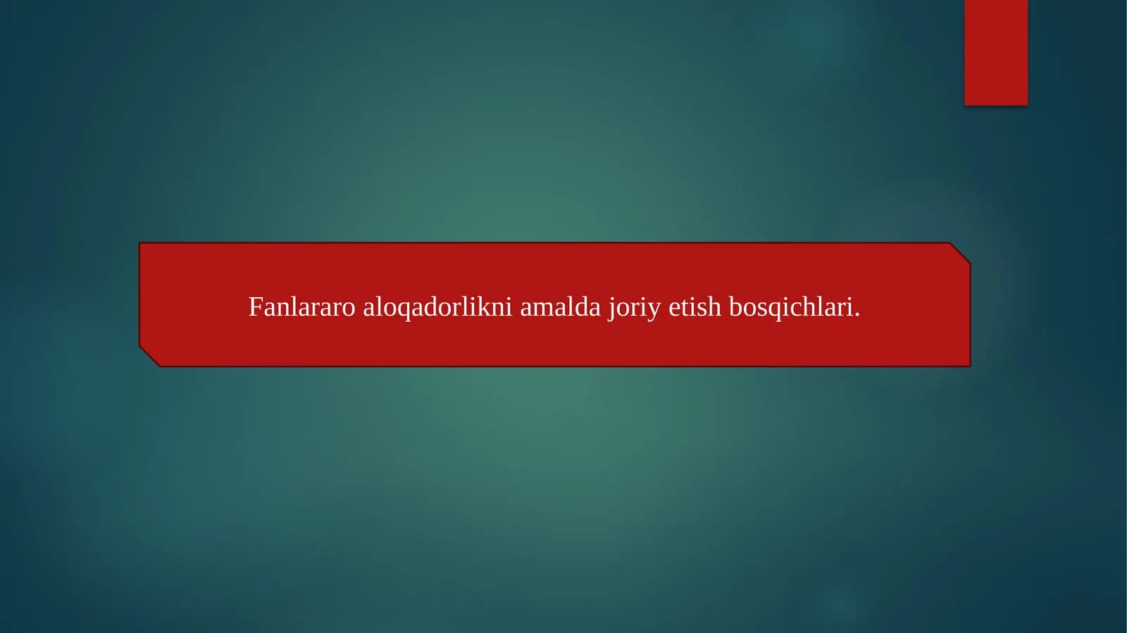 Fanlararo aloqadorlikni amalda joriy etish bosqichlari.