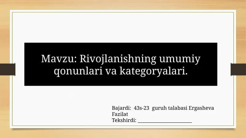 Rivojlanishning umumiy qonunlari va kategoryalari