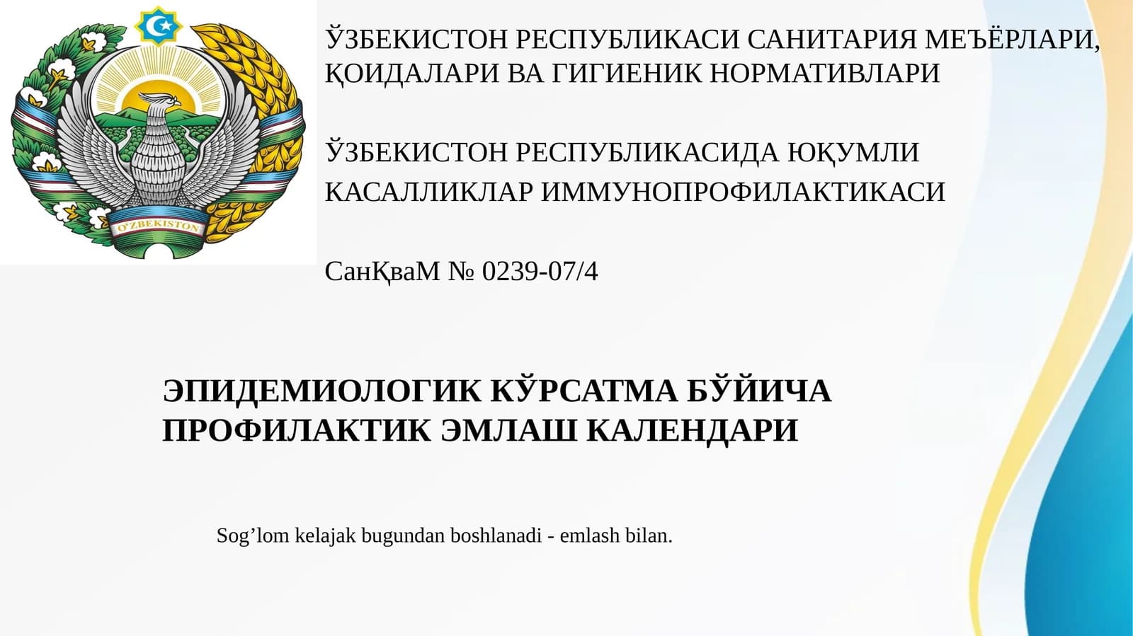 ЭПИДЕМИОЛОГИК КЎРСАТМА БЎЙИЧА  ПРОФИЛАКТИК ЭМЛАШ КАЛЕНДАРИ Epidemiologik koʻrsatma boʻyicha emlash kalendari