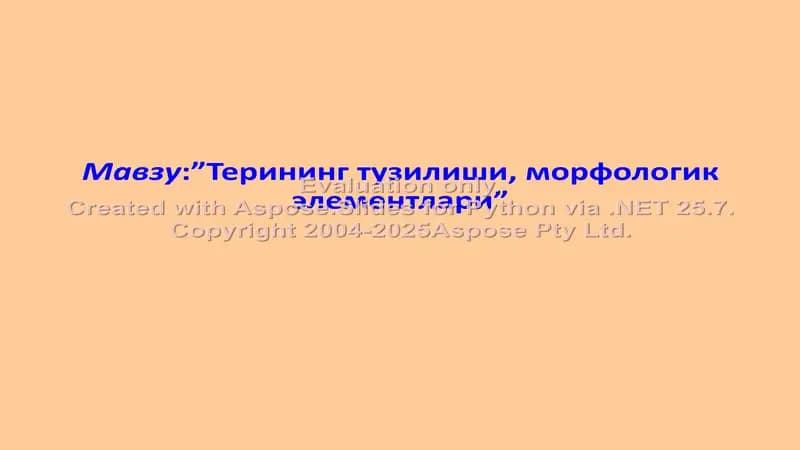 Терининг тузилиши, морфологик элементлари ва паразитар касалликлар
