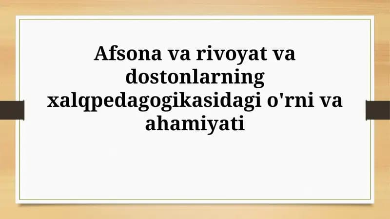 Afsona va rivoyat va dostonlarning xalqpedagogikasidagi o'rnivaahamiyati