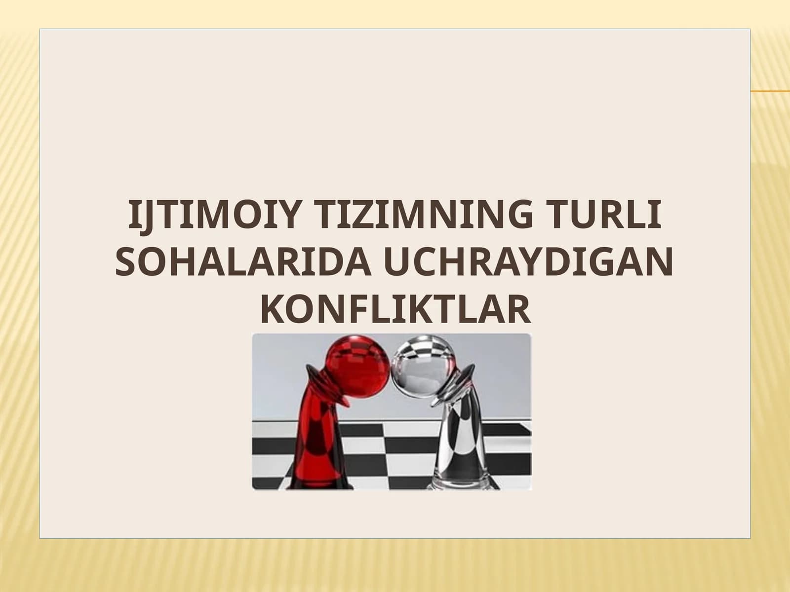 Ijtimoiytizimningturlisohalaridauchraydigankonfliktlar