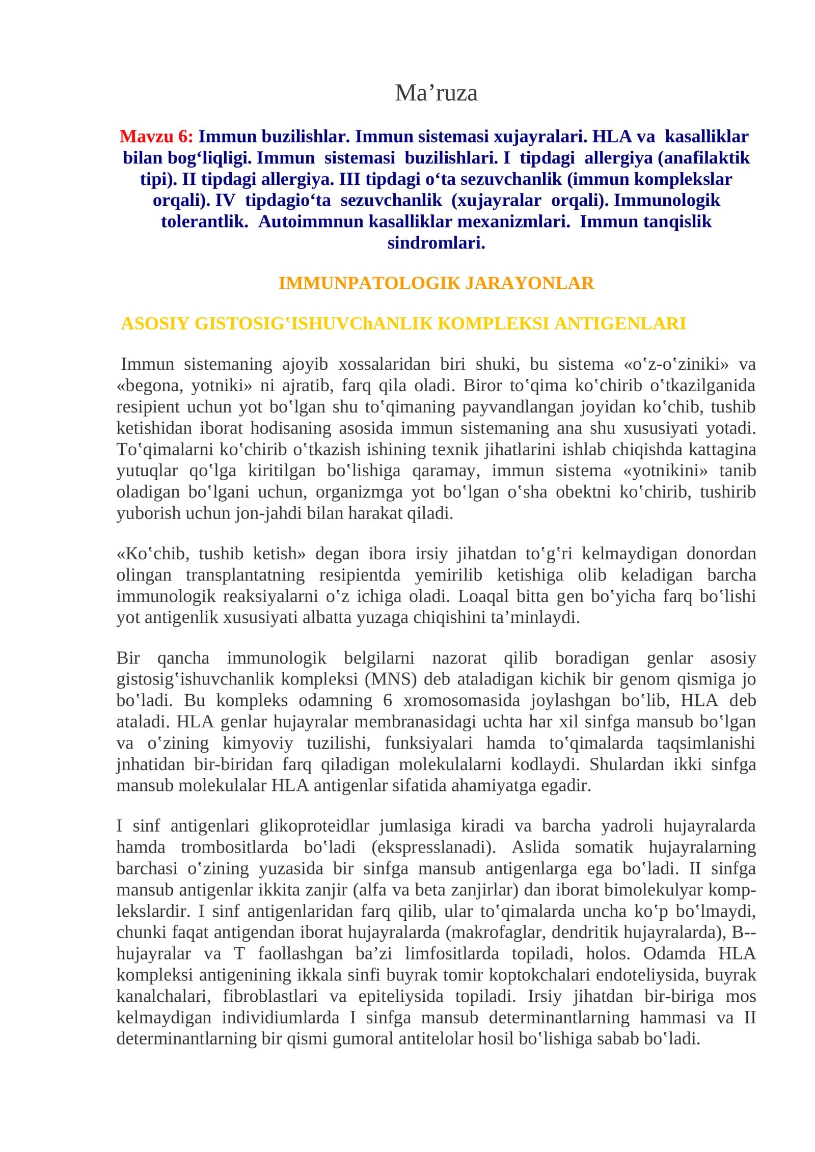 Mavzu 6:Immun buzilishlar.Immun sistemasi xujayralari. HLA va kasalliklar bilan bog‘liqligi. Immun sistemasi buzilishlari. I tipdagi allergiya (anafilaktik tipi). II tipdagi allergiya. III tipdagi o‘ta sezuvchanlik (immun komplekslar orqali). IV tipdagio‘ta sezuvchanlik (xujayralar orqali). Immunologik tolerantlik. Autoimmnun kasalliklar mexanizmlari. Immun tanqislik sindromlari