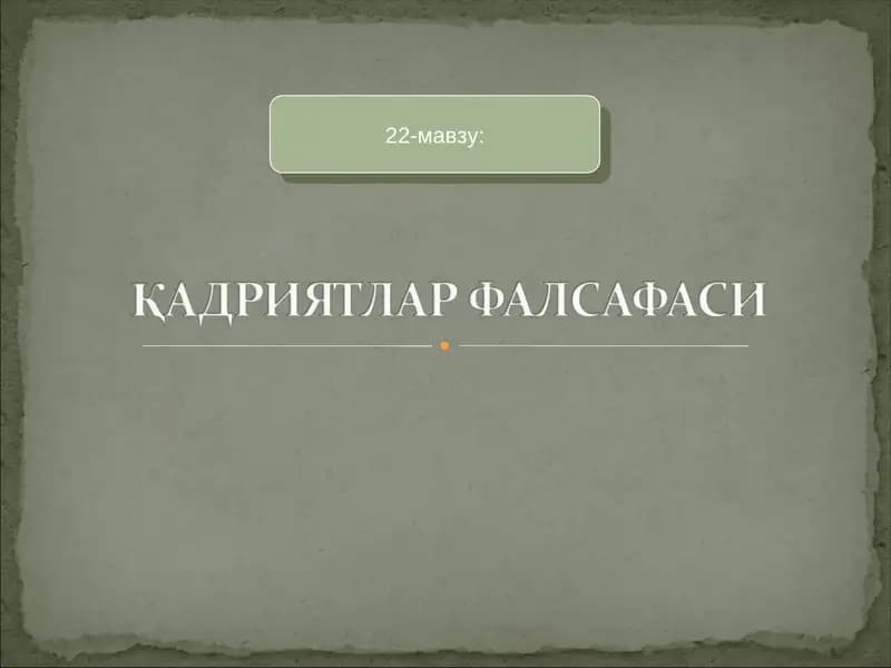 ФАЛСАФИЙ ДАВРЛАР ВА ФАЛСАФИЙ МАКТАБЛАР