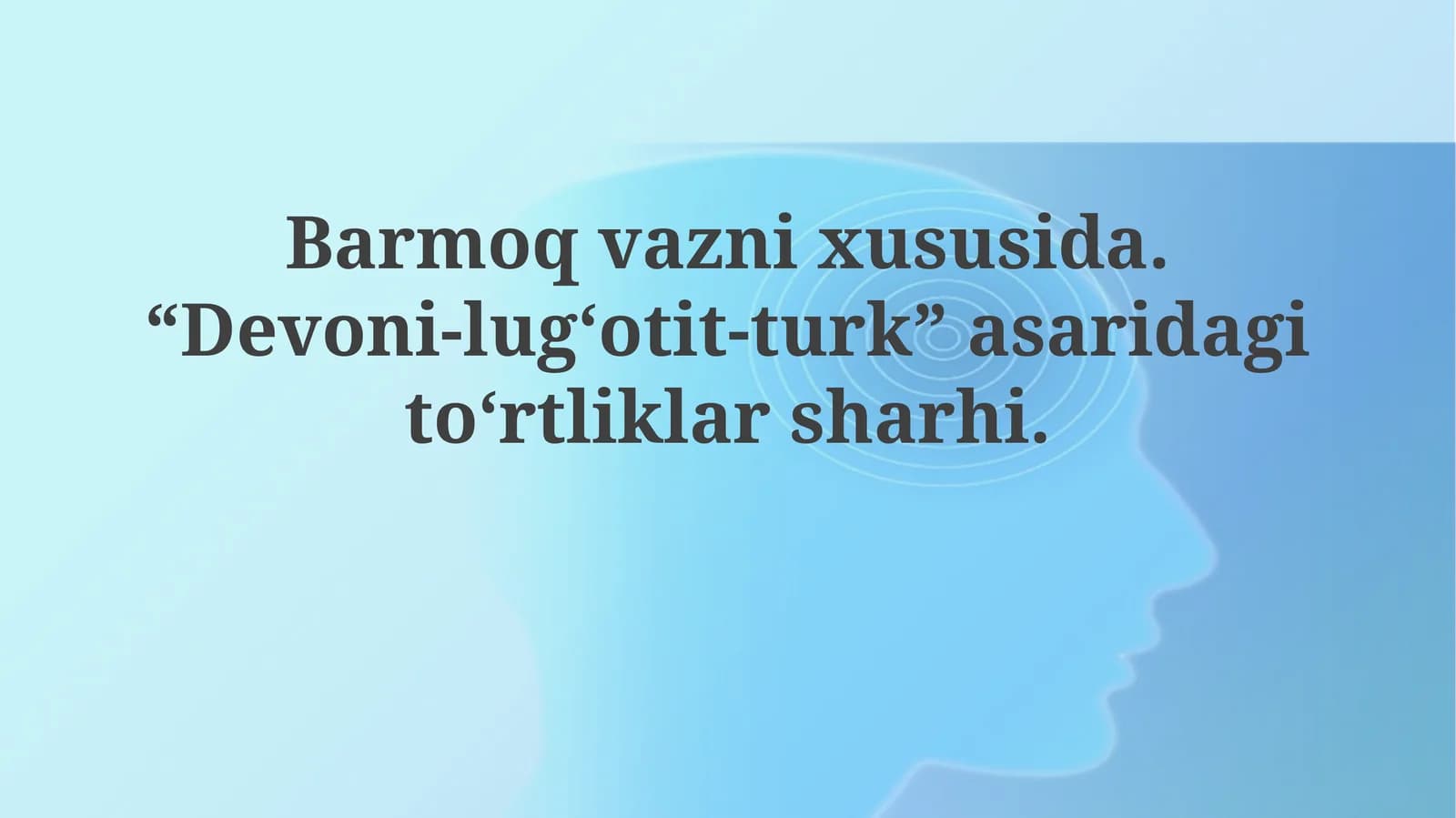 Devoni-lug'otit-turk asarida to'rtliklar sharhi