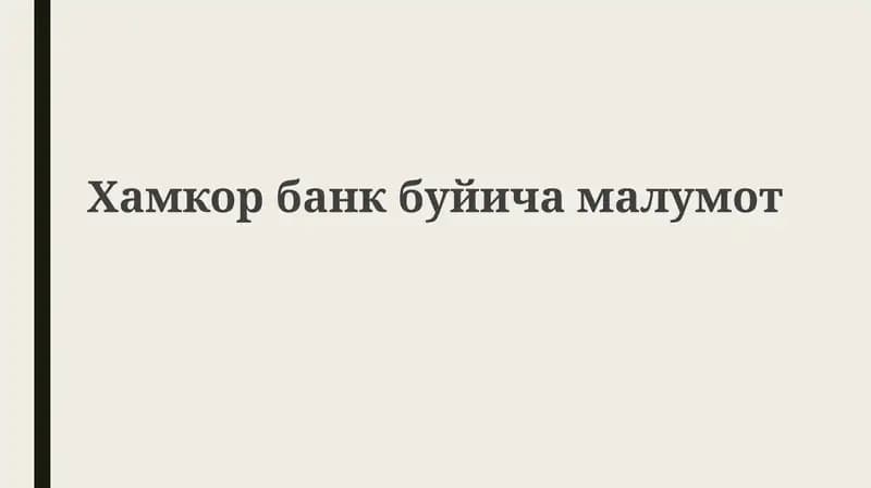 Hamkorbankb uyiс hamаlumot