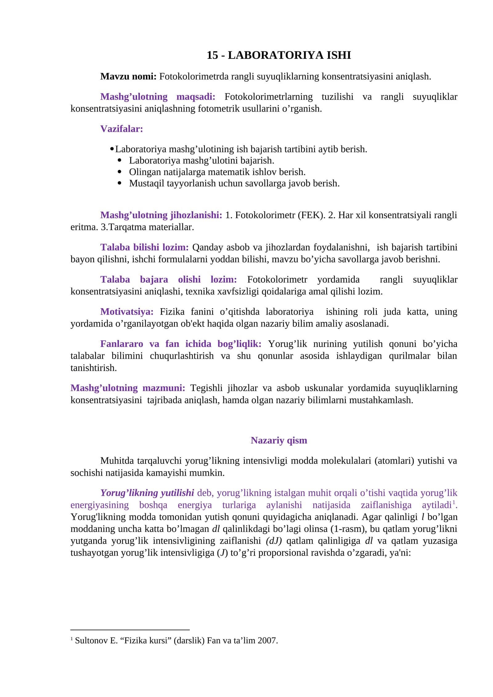 Fotokolorimetrda rangli suyuqliklarning konsentratsiyasini aniqlash
