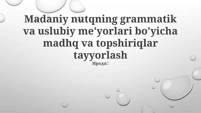Madaniy nutqning grammatik va uslubiy me'yorlari bo'yicha madhq va topshiriqlar tayyorlash