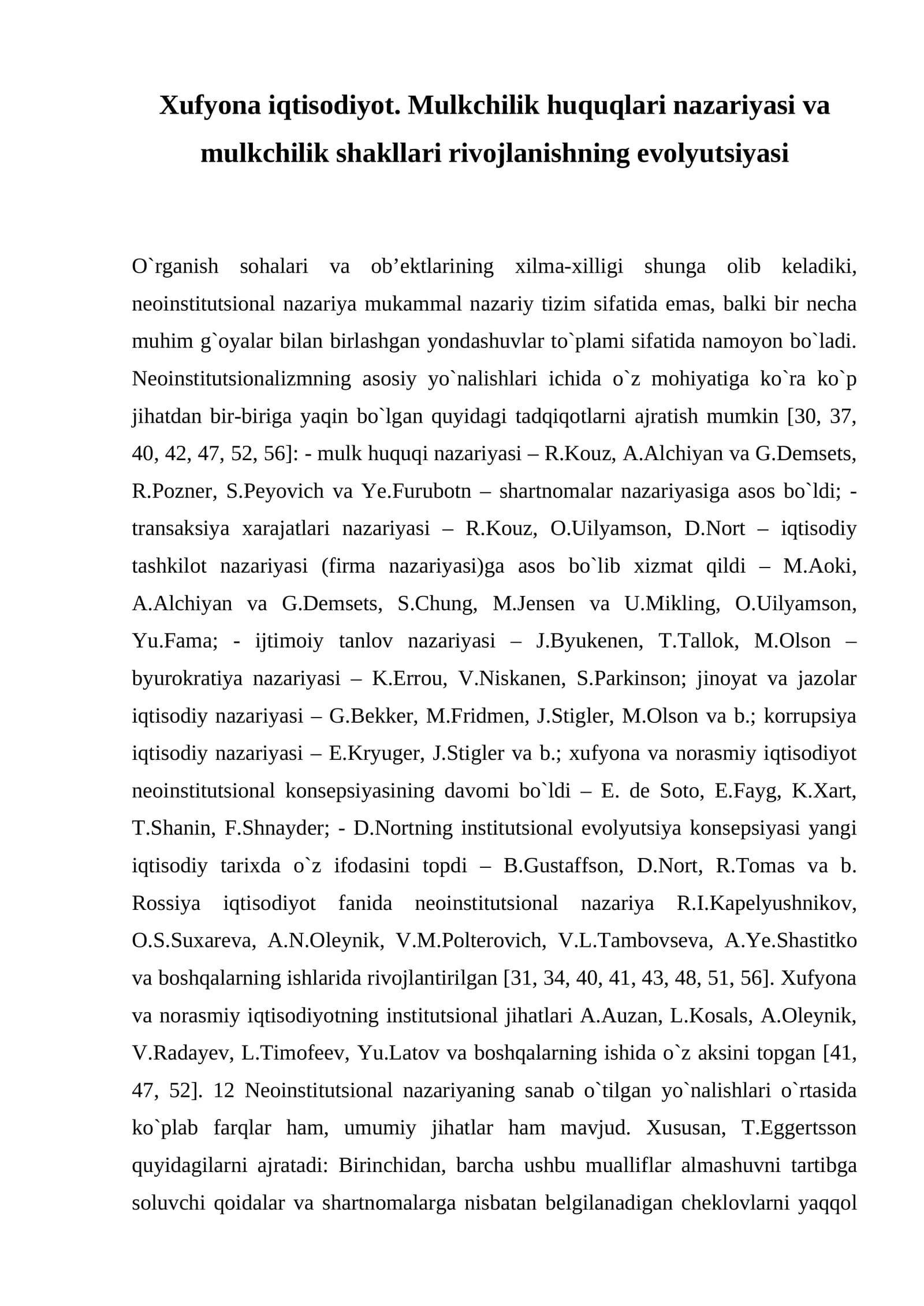 Xufyona iqtisodiyot. Mulkchilik huquqlari nazariyasi va mulkchilik shakllari rivojlanishning evolyutsiyasi