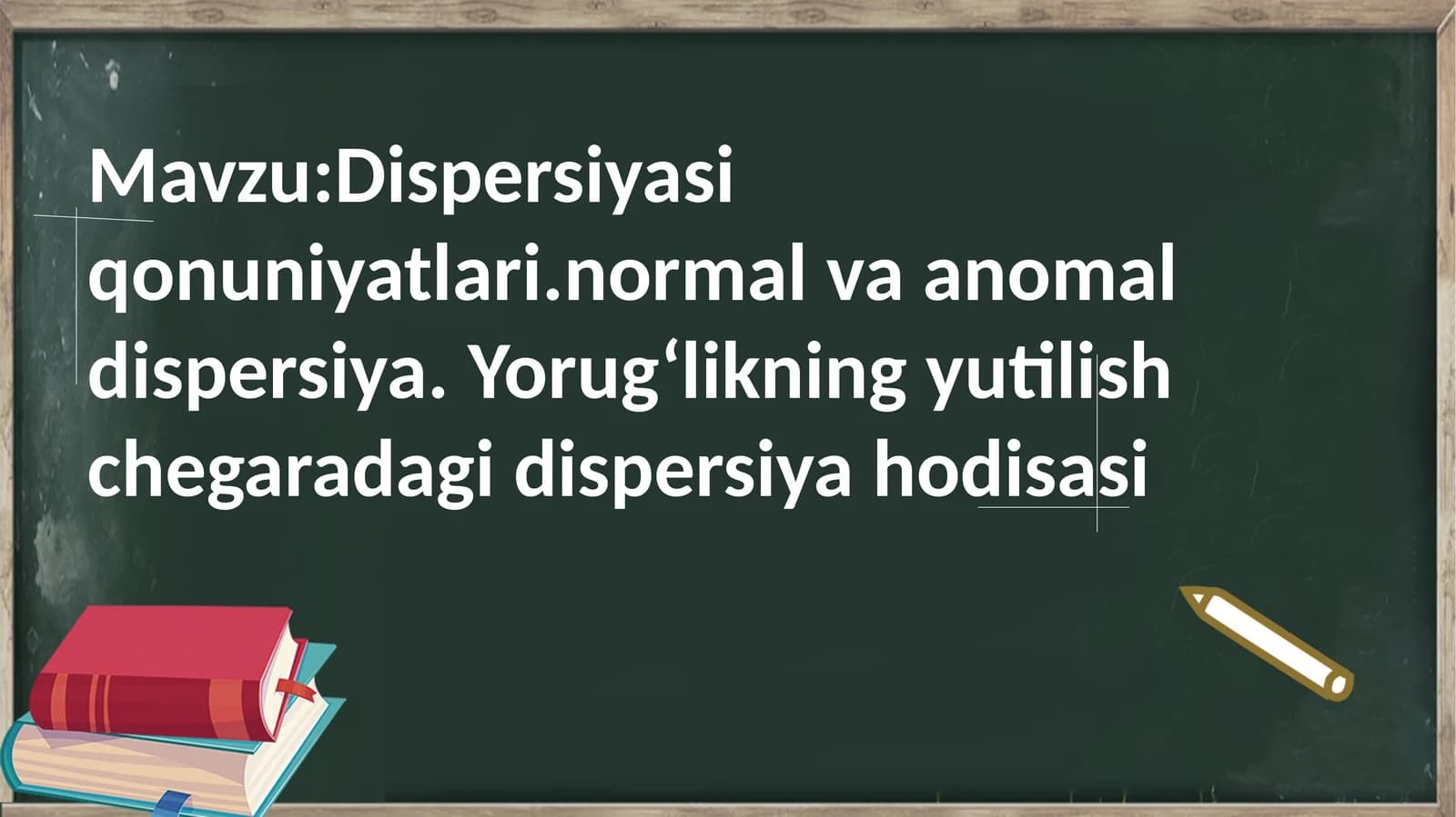 Dispersiyasi qonuniyatlari.normal va anomal dispersiya. Yorug‘likning yutilish chegaradagi dispersiy