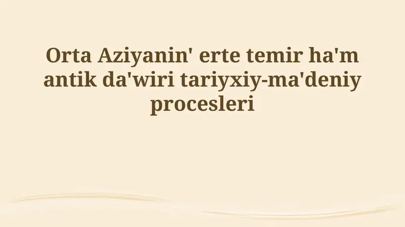 Ertedegi temir dáwiri hám antik dáwirdegi Orta Aziyanıń tariyxıy-mádeniy rawajlanıwı