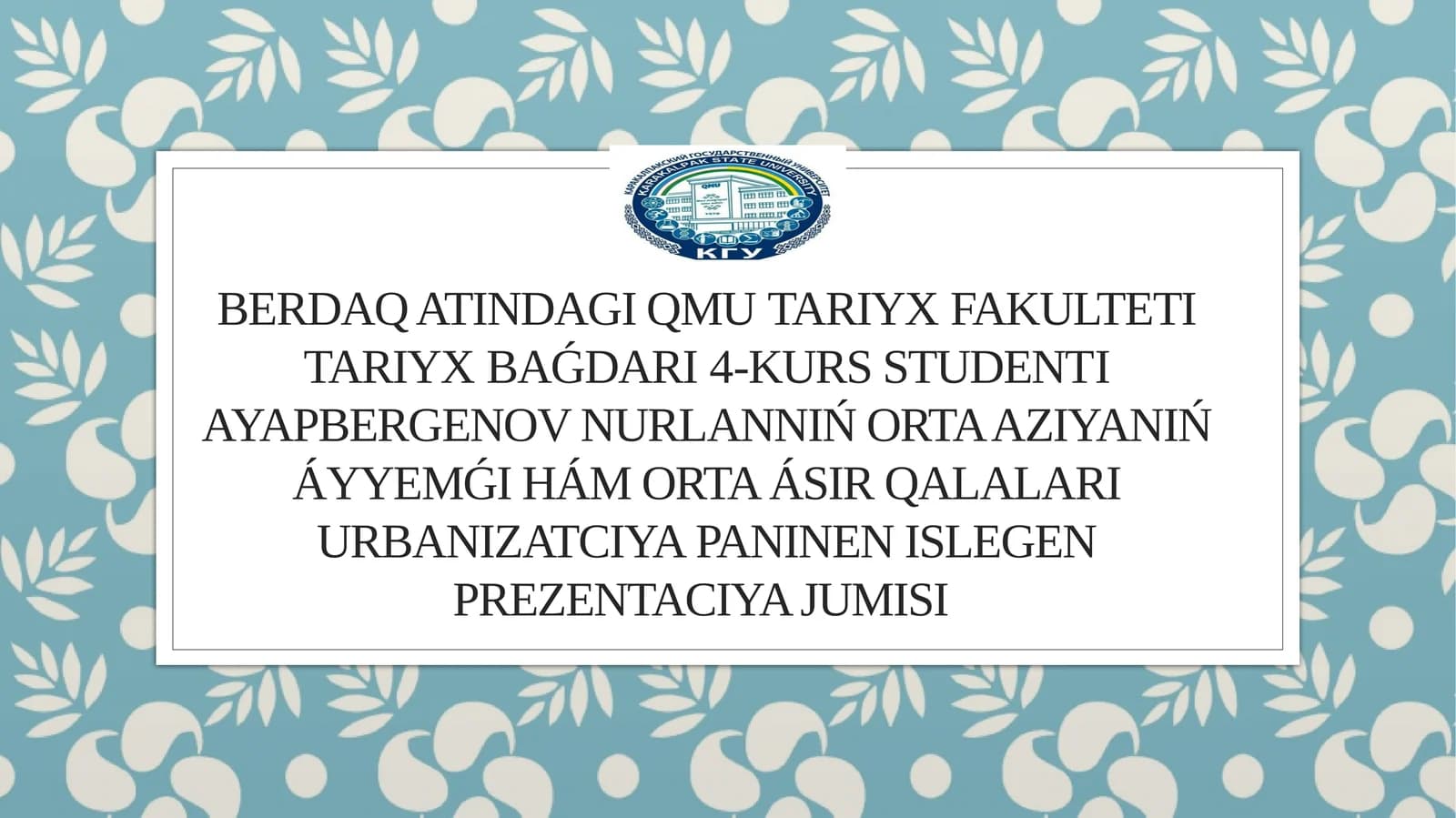 Qashqadaryadagi Orta Asir Qalalari