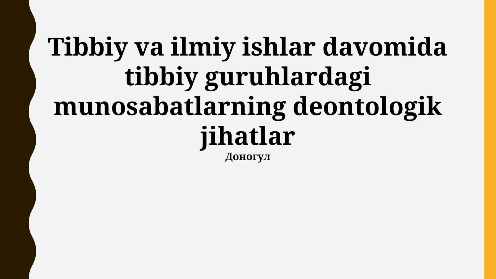 Tibbiy jamoalardagi munosabatlarning deontologik jihatlari