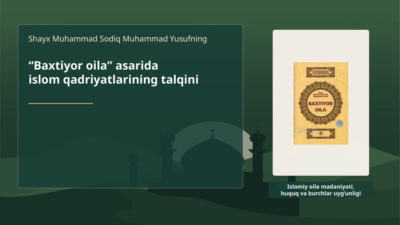 Shayx Muhammad Sodiq Muhammad Yusufning "Baxtiyor oila" asarida islom qadriyatlarining talqini