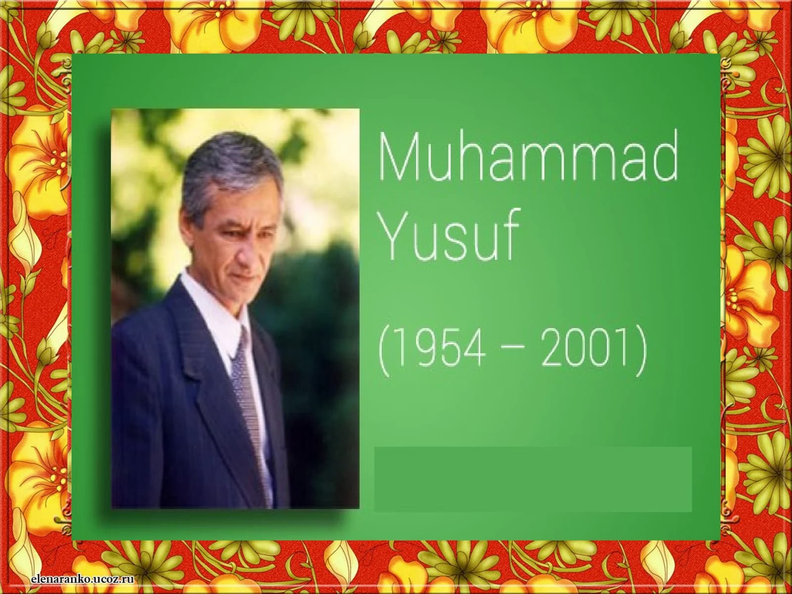 Muhammad Yusuf el ardog’idagi shoir
