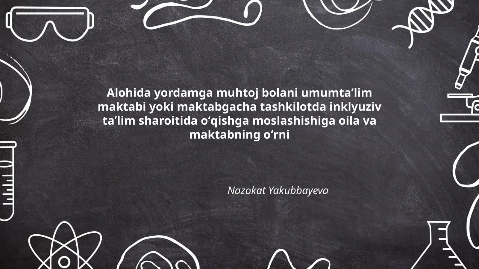 Alohida yordamga muhtoj bolani umumtaʼlim maktabi yoki maktabgacha tashkilotda inklyuziv taʼlim sharoitida oʻqishga moslashishiga oila va maktabning oʻrni