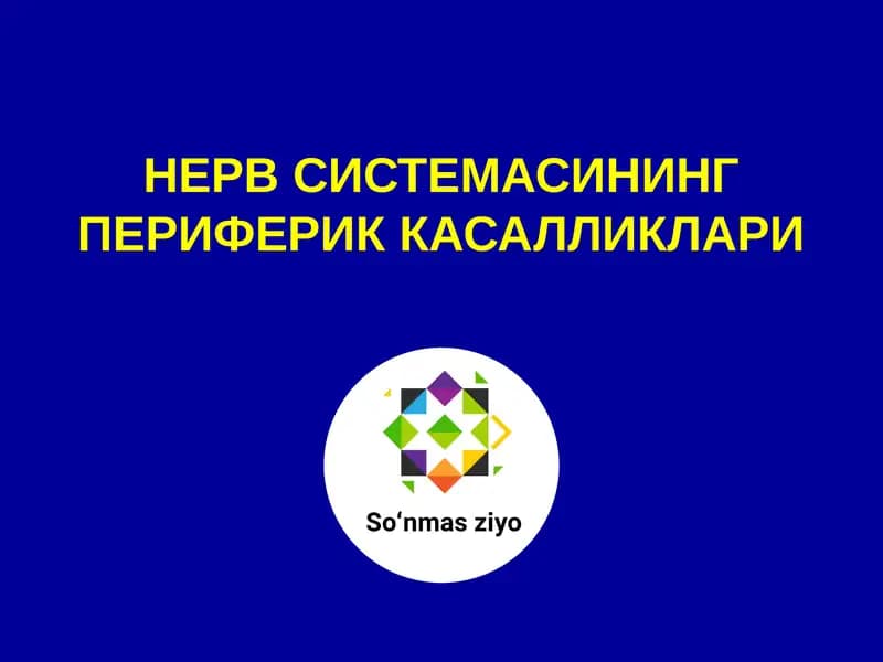 НЕРВ СИСТЕМАСИНИНГ ПЕРИФЕРИК КАСАЛЛИКЛАРИ