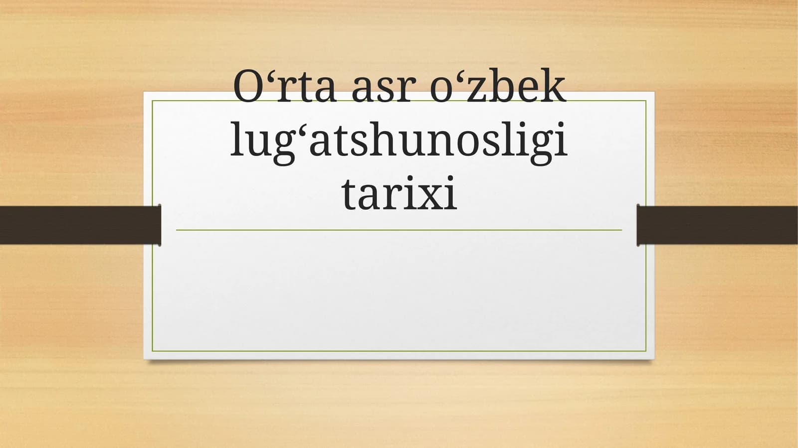 O‘rta asr o‘zbek lug‘atshunosligi tarixi