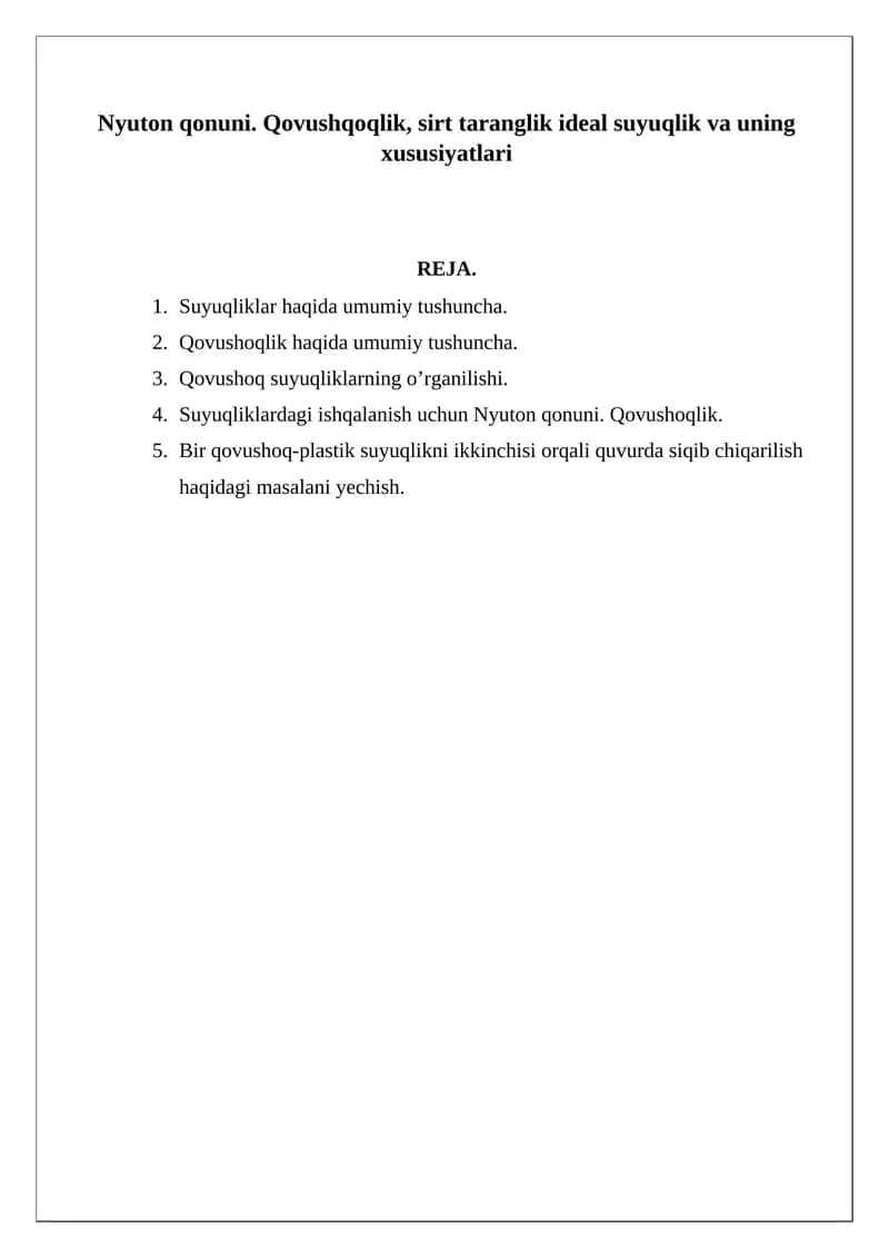 Nyuton qonuni. Qovushqoqlik, sirt taranglik ideal suyuqlik va uning xususiyatlari