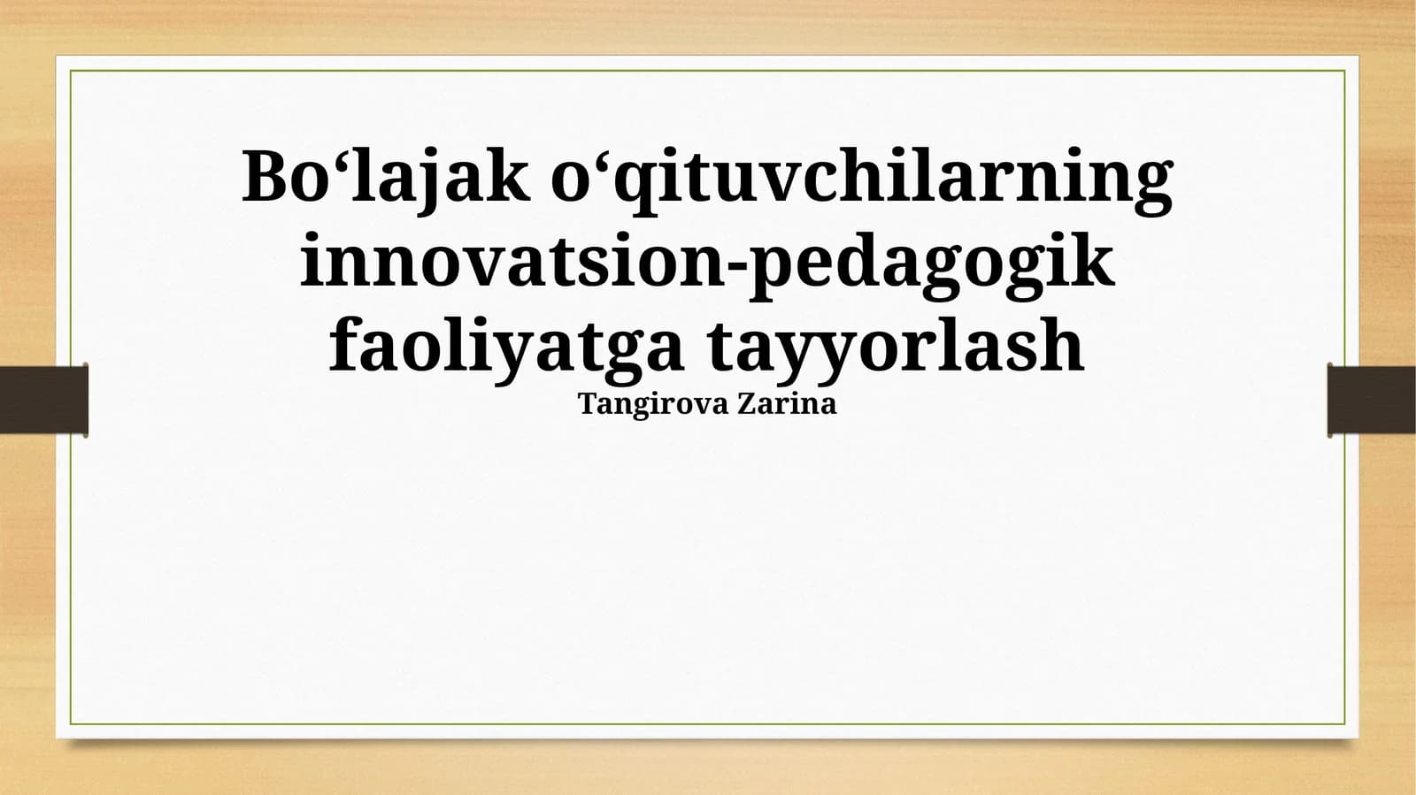 Boʻlajak oʻqituvchilarning innovatsion-pedagogik faoliyatga tayyorlash