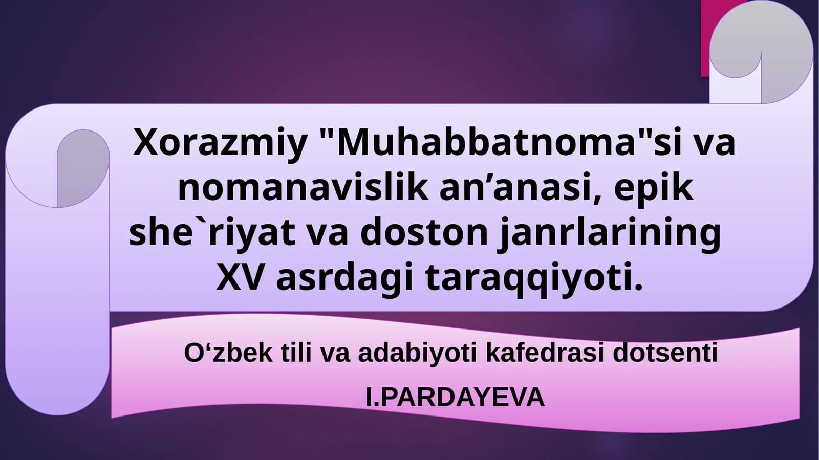 Xorazmiy "Muhabbatnoma"si