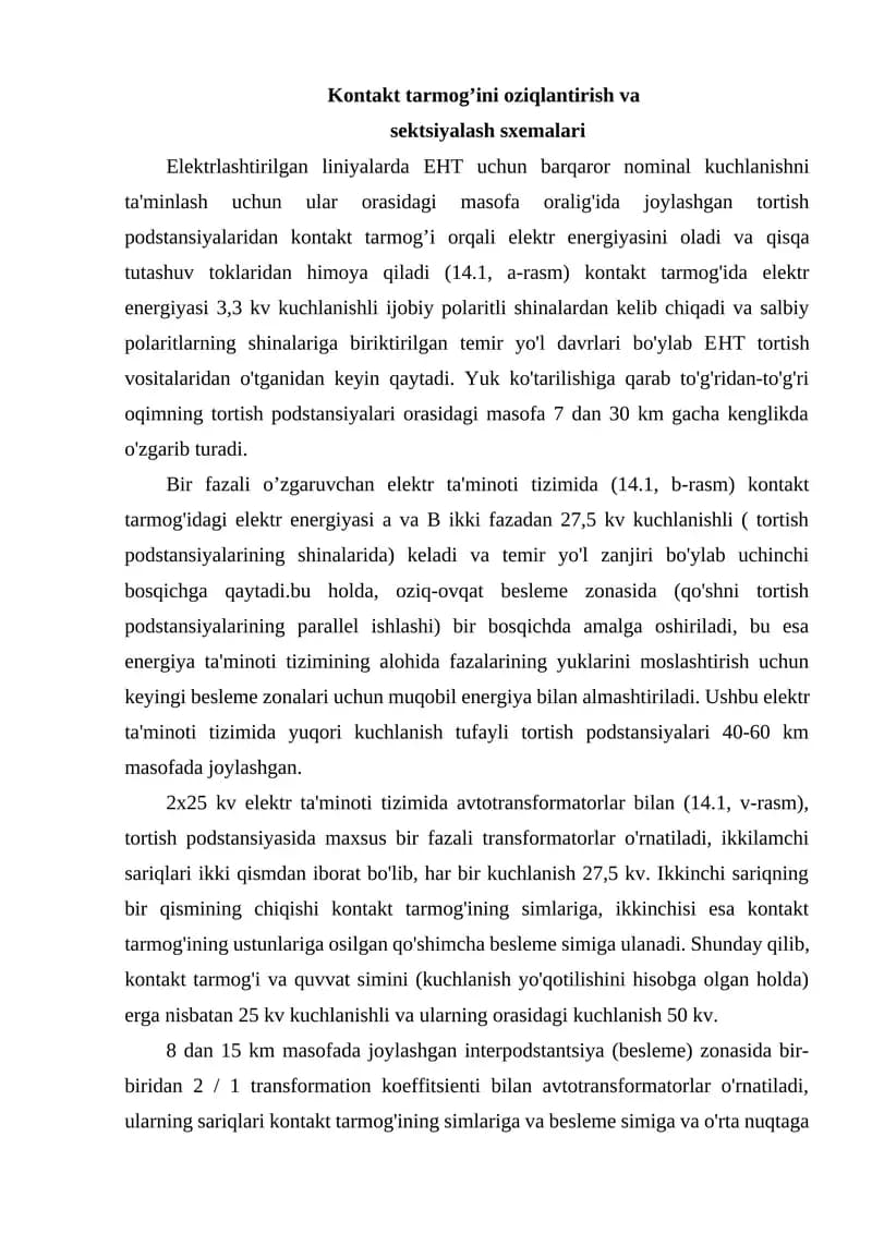 Kоntаkt tаrmоg’ini оziqlаntirish vа sеktsiyalаsh sxеmаlаri