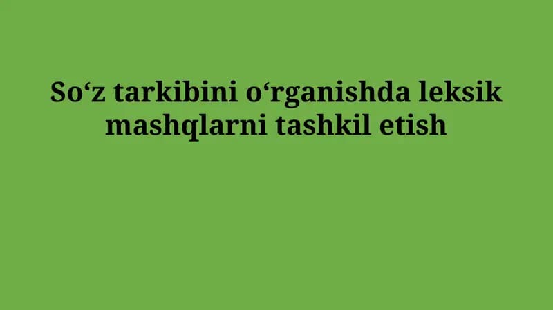 So'z tarkibini o'rganishda leksik mashqlarni tashkil etish