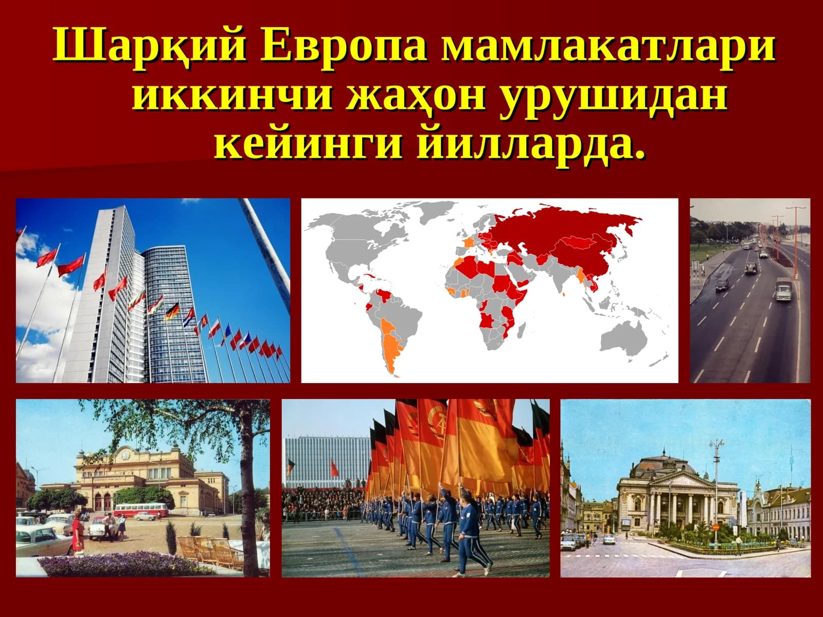 Шарқий Европа мамлакатлари иккинчи жаҳон урушидан кейинги йилларда