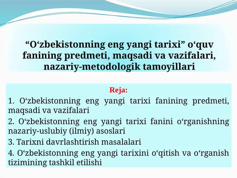 “O‘zbekistonning eng yangi tarixi” о‘quv fanining predmeti, maqsadi va vazifalari, nazariy-metodologik tamoyillari