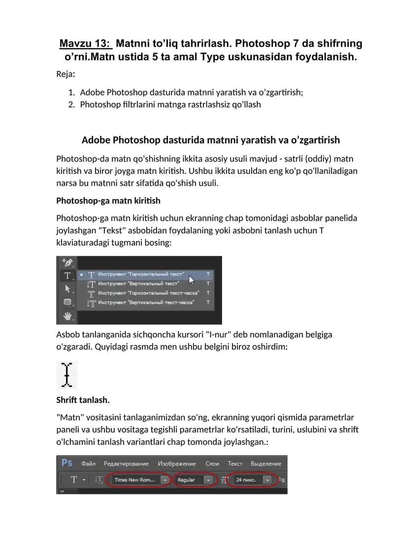 Adobe Photoshop