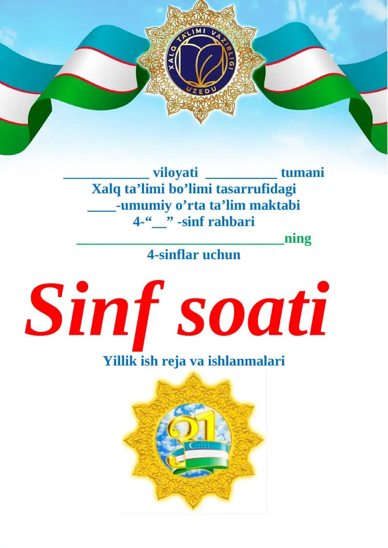 4-sinflar uchun Sinf soati Yillik ish reja va ishlanmalari