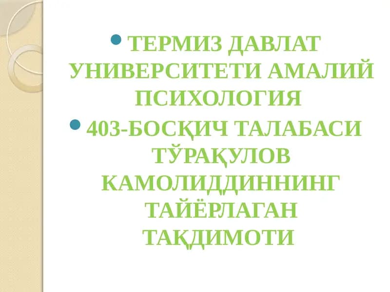 ТОРМИЗ ДАВЛАТ УНИВЕРСИТЕТИ АМАЛИЙ ПСИХОЛОГИЯ
