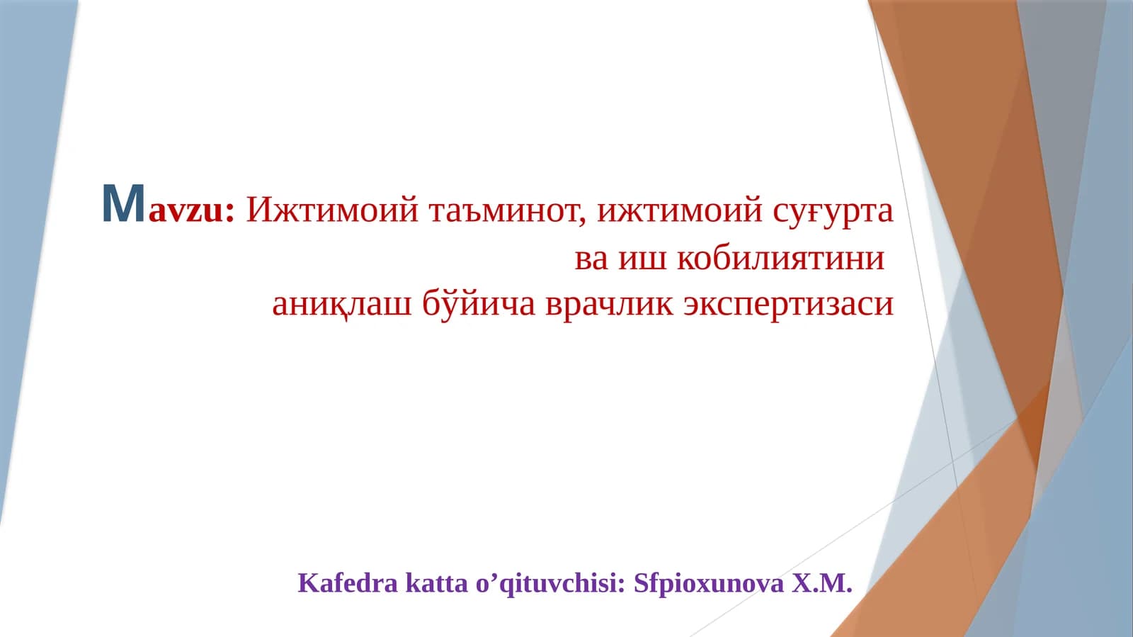 Ижтимоийтаъминот,ижтимоийсуғуртаваишкобилиятинианиқлашбўйичаврачликэкспертизаси