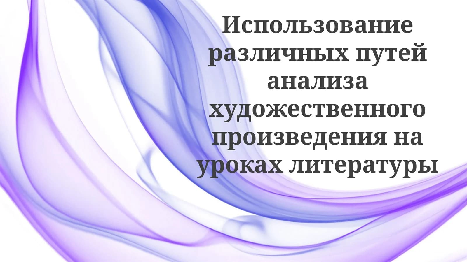 Kesishuvchi Linza: Ko'p Qirrali Shaxslar va Zulmlar