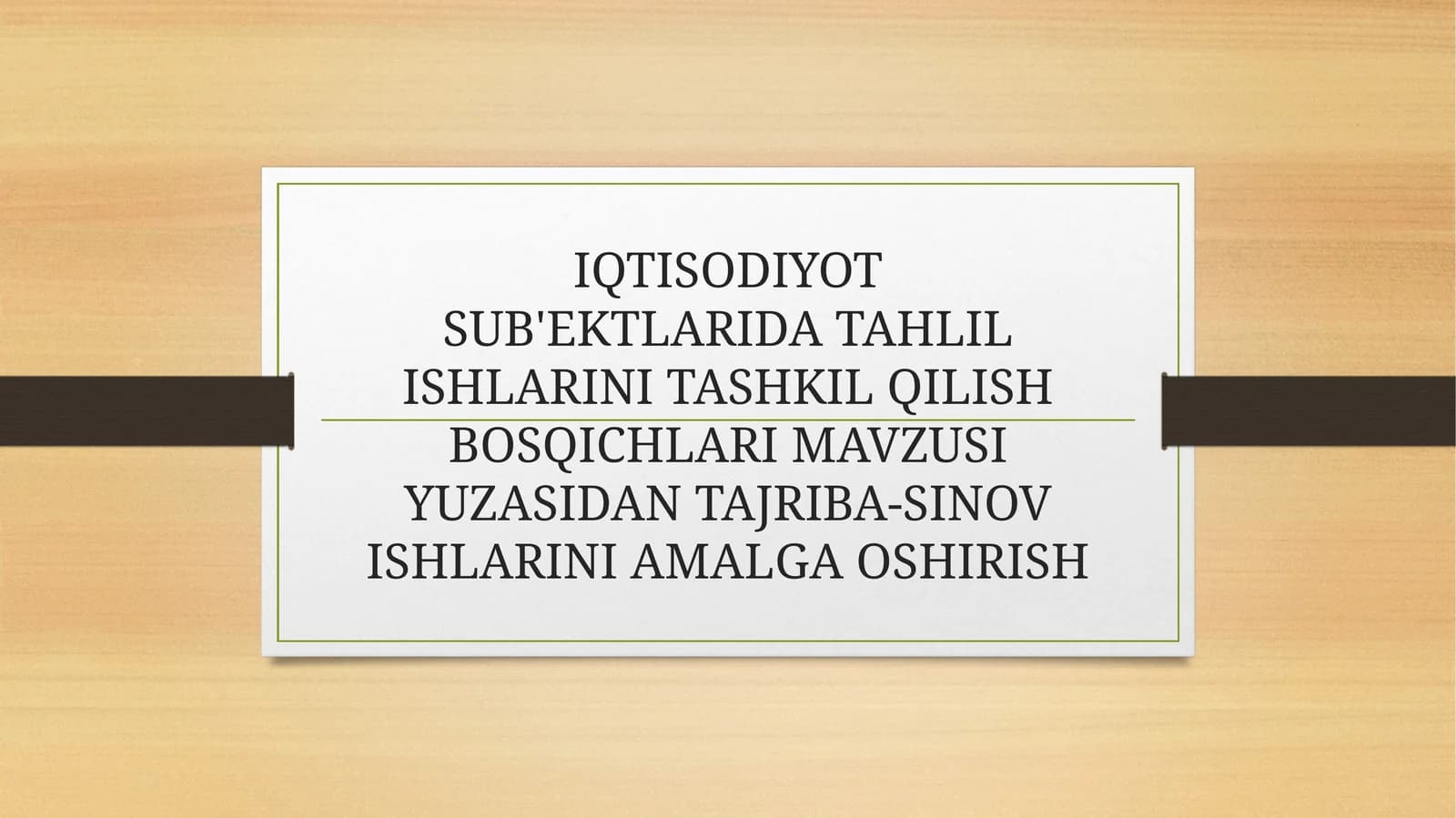 IQTISODIYOTSUB'EKTLARIDA TAHLIL ISHLARINI TASHKIL QILISH BOSQICHLARI