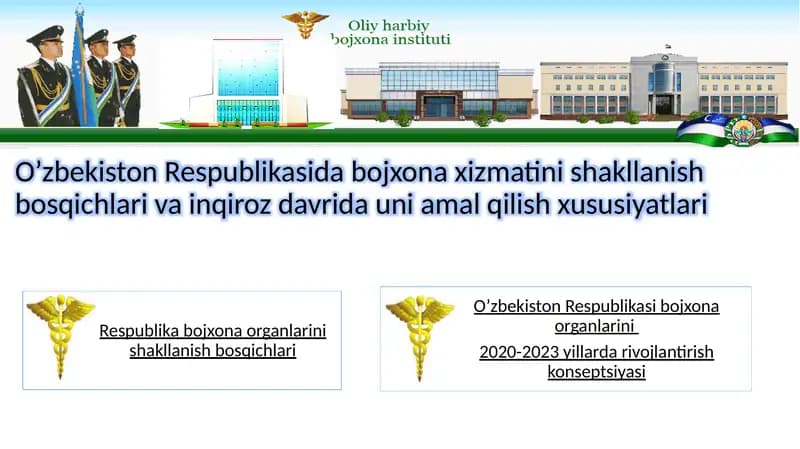 Respublika bojxona organlarini shakllanish bosqichlari