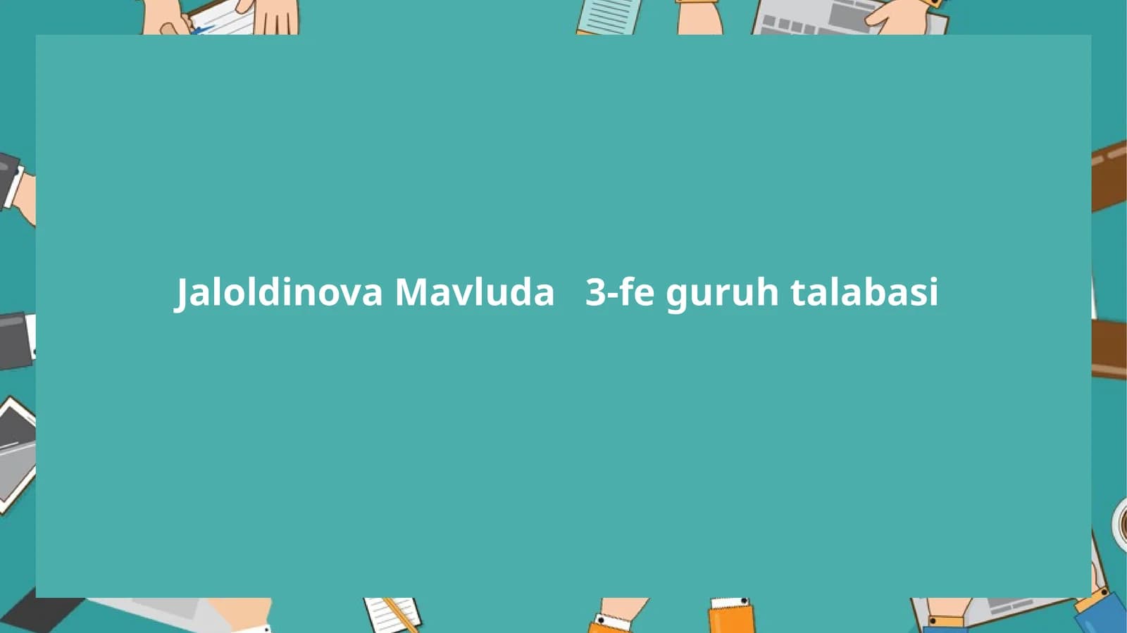 Распределения Боза Эйнштейна