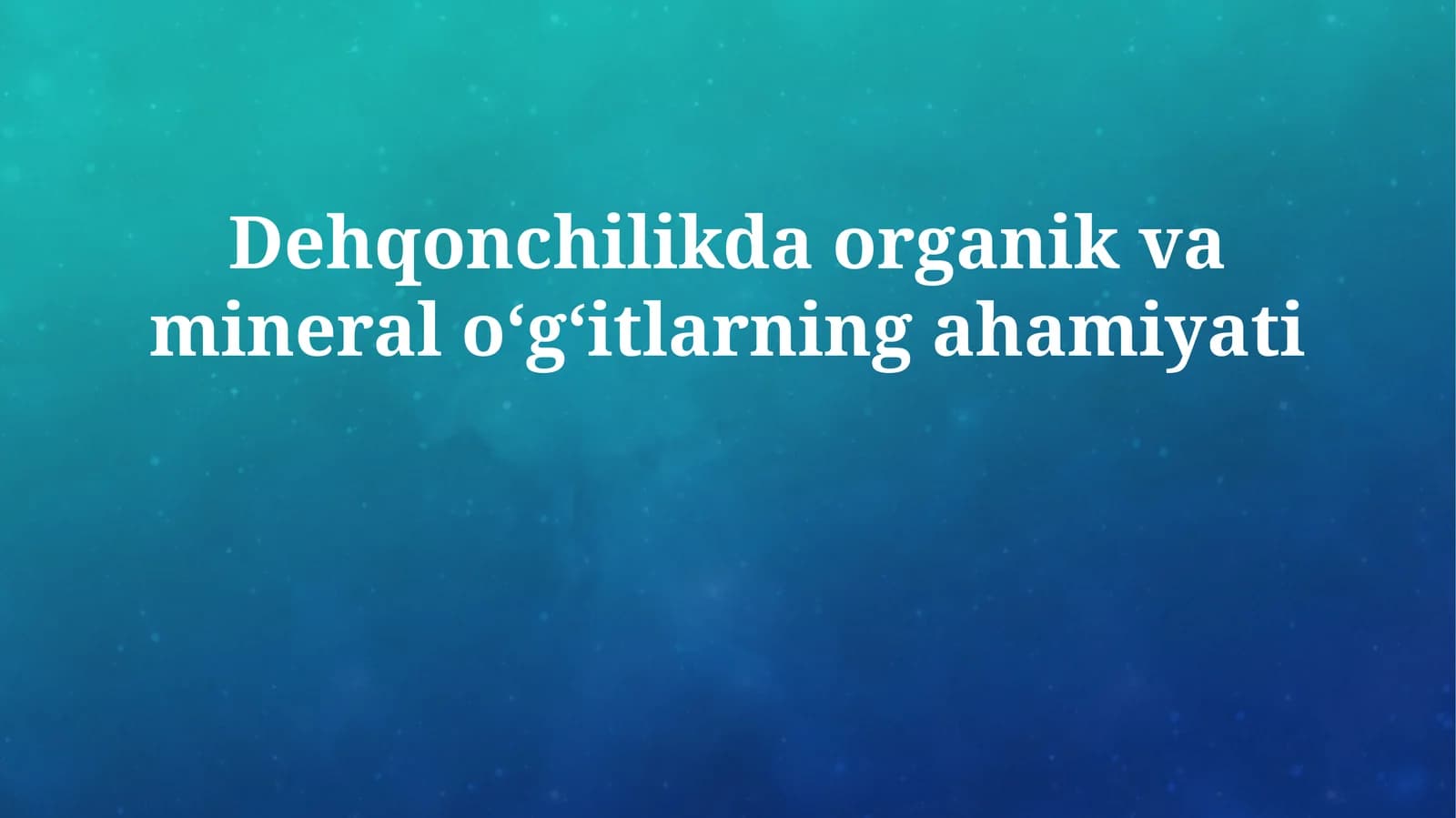 Dehqonchilikda organik va mineral oʻgʻitlarning ahamiyati