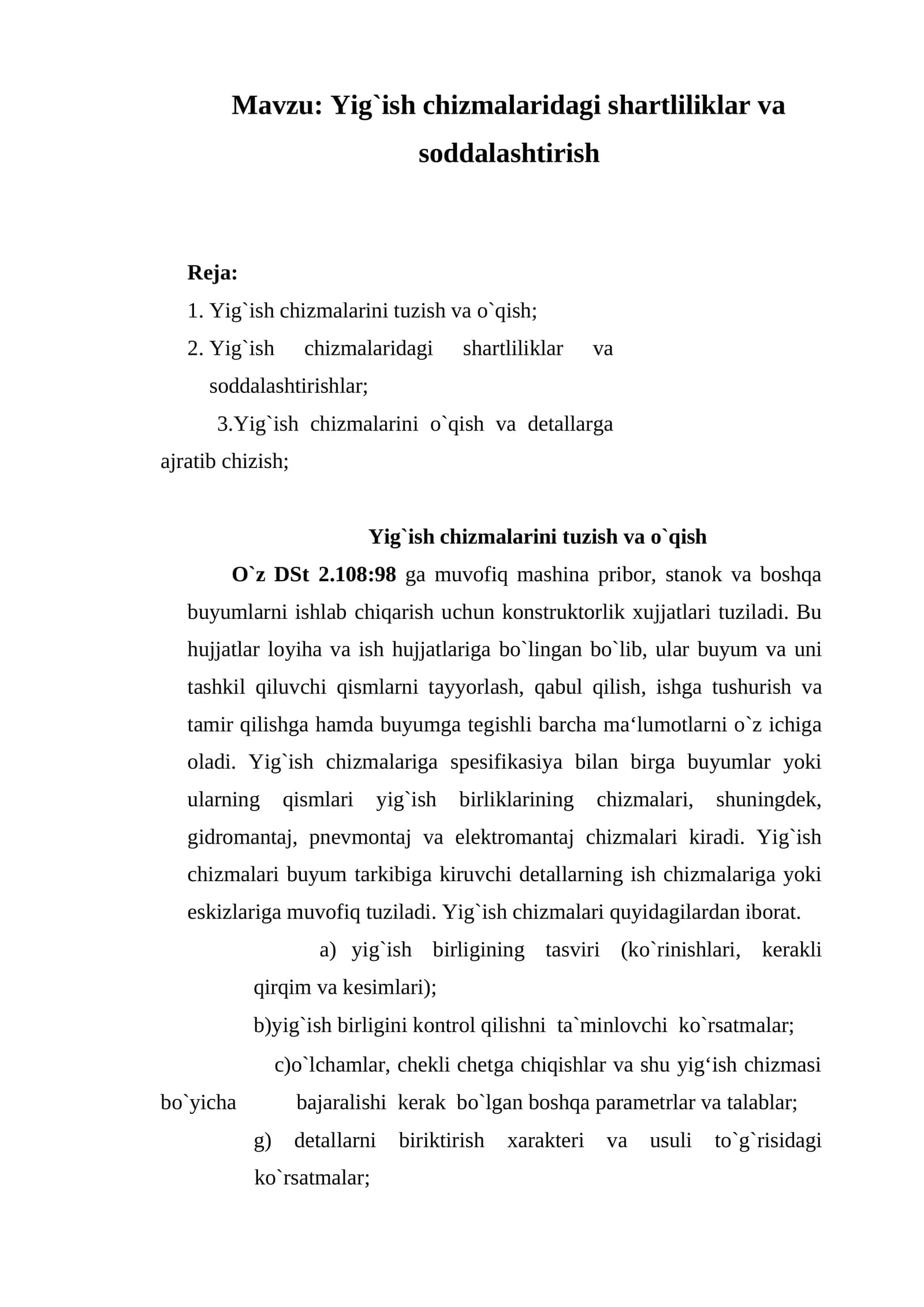 Yig`ish chizmalaridagi shartliliklar va soddalashtirish