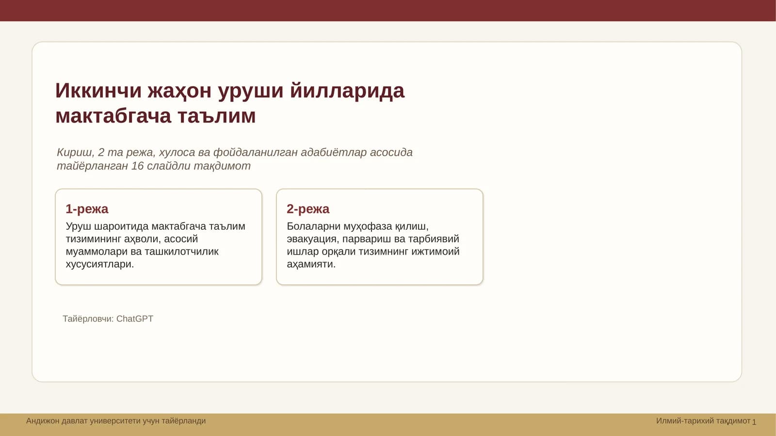 Иккинчи жаҳон уруши йилларида мактабгача таълим