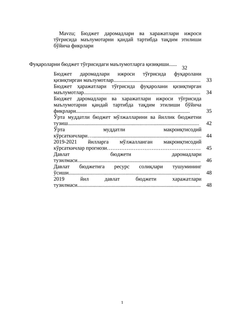 Бюджет даромадлари ва харажатлари ижроси тўғрисида маълумотарни қандай тартибда тақдим этилиши бўйича