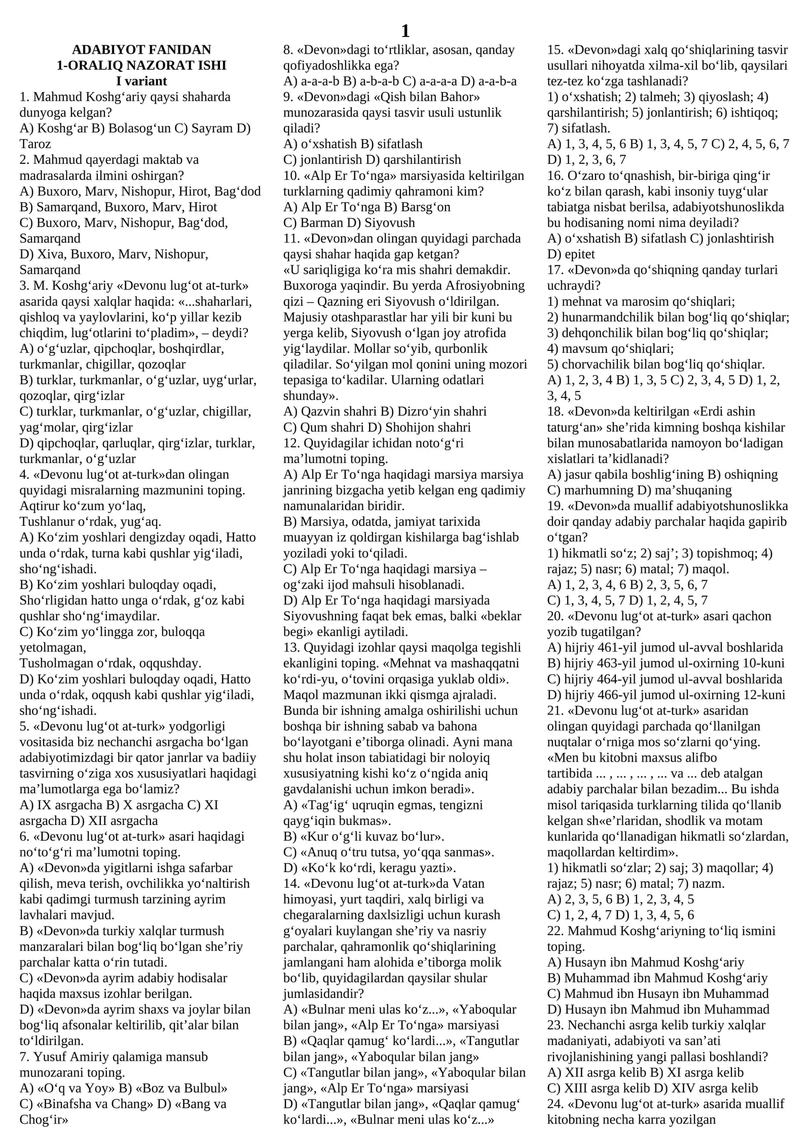 ADABIYOT FANIDAN 1-ORALIQ NAZORAT ISHI I variant