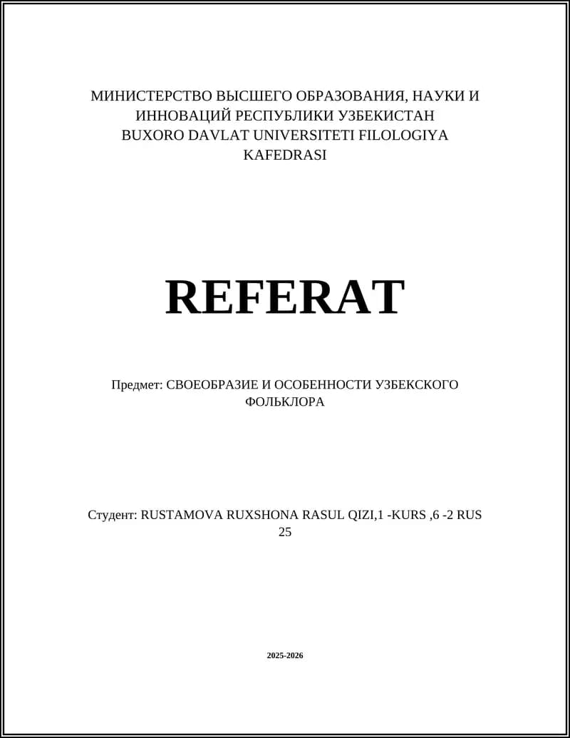 Узбекский фольклор