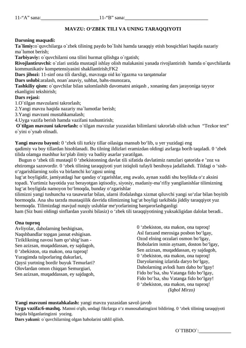 O‘zbek tili va uning taraqqiyoti