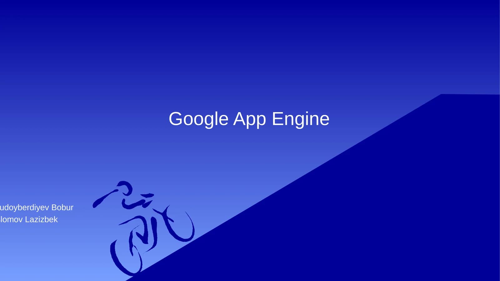 Google App Engine