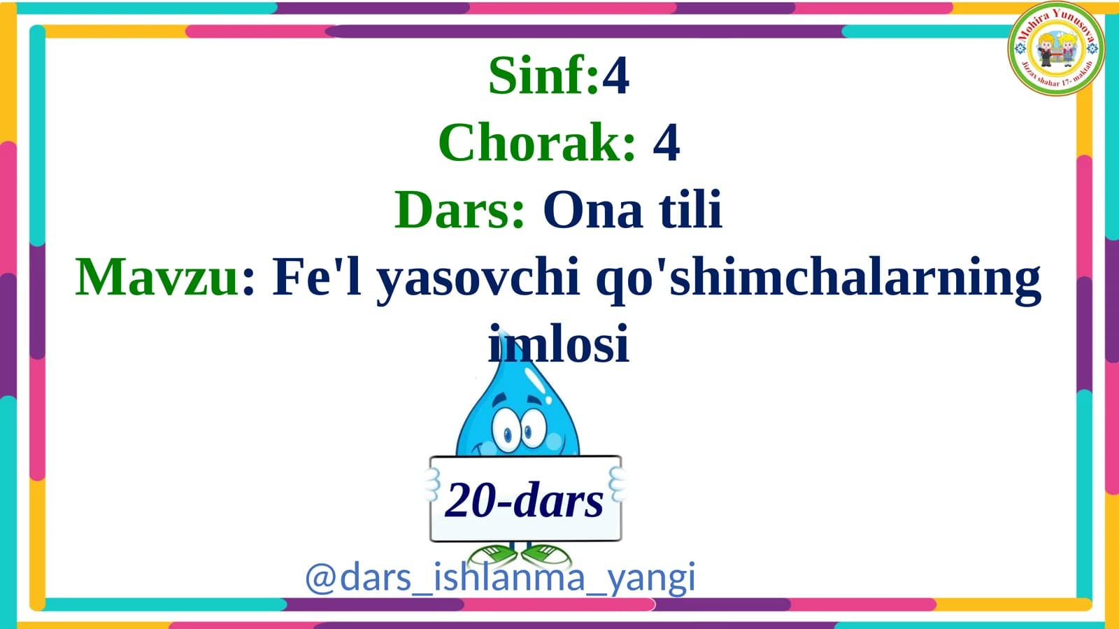 Fe'l yasovchi qo'shimchalarning imlosi