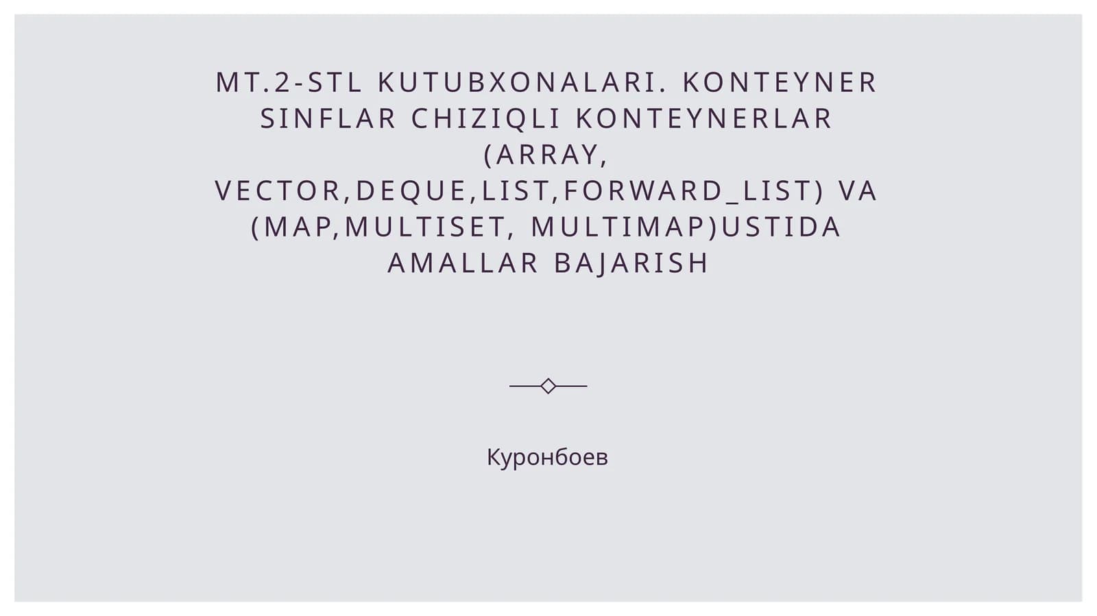 MT.2-STL kutubxonalari. Konteyner sinflar chiziqli konteynerlar (array, vector,deque,list,forward_list) va (map,multiset, multimap)ustida amallar bajarish